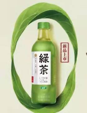 怡宝佐味茶事 绿茶430ml*15瓶