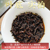 吉顺号珍藏老料 2004年老料压制茶饼 易武金针普洱熟茶357克*7饼 商品缩略图6