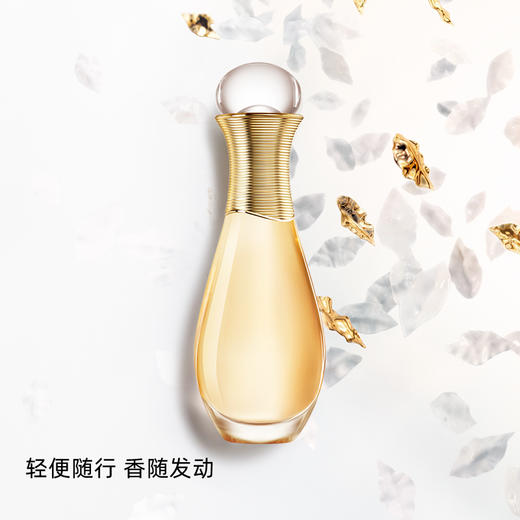 【中欧班列精选】 Dior迪奥真我香发喷雾 发香喷雾 清爽护发1LPY 商品图2