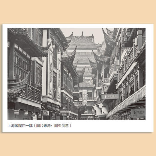 上海文庙研究（邓凌雁 著） 商品图3