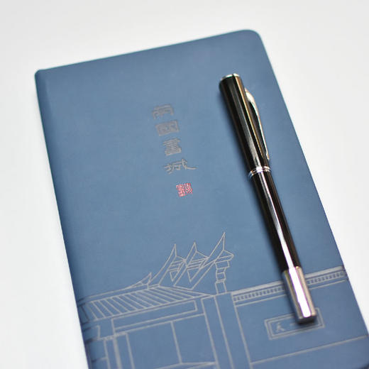 羽诗制造出品 天一书局出品 南国书城宁波天一阁元素PU皮国潮风商务办公笔记本 商品图2