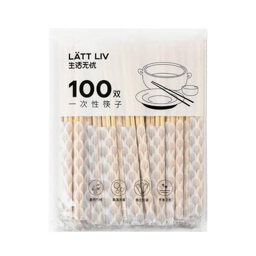 一次性筷子 100双 商品图0