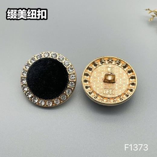 F1373(整包购买) 商品图3