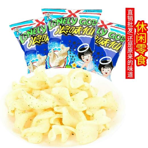 旺旺浪味仙（蔬菜）70g 商品图0