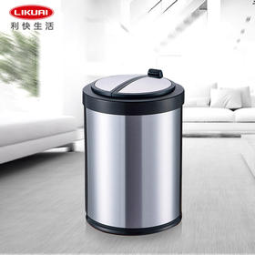 【6F】新品利快感应垃圾桶客厅卧室家用平开式全封闭设计随手感应纸篓9L