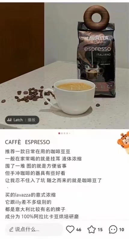 255元/袋！爱喝咖啡的，可以尝尝Lavazza咖啡豆~☕️称得上意大利百年级咖啡品牌了。 商品图6