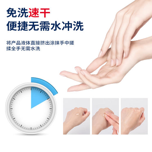 得力31001免水洗抗菌洗手液(透明)(240ml/瓶) 商品图3