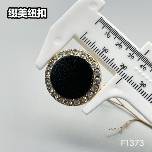 F1373(整包购买) 商品图4