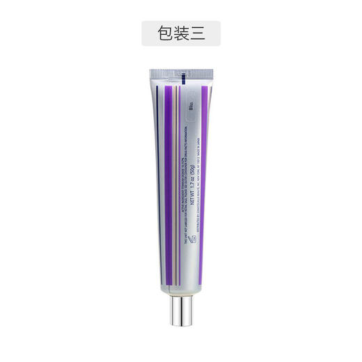 YLPY-Chantecaille 香缇卡 修护保湿隔离 A色 50g 商品图3