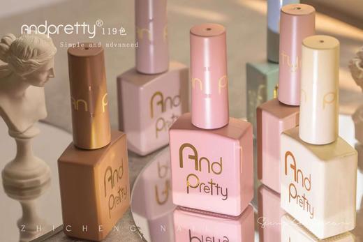 【秒杀价】Andpretty119色 商品图8