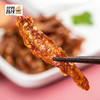 海南特产昌茂香辣小银鱼干150gX2袋小鱼干五香鱼休闲即食鱼零食 商品缩略图2