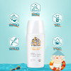 立减80【LIQUEST丽酷优特保湿防晒霜SPF40物理防晒不泛白敏感肌】#异业福利 商品缩略图3