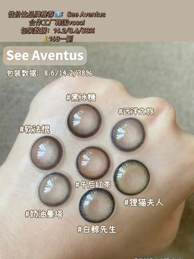 性价比年抛推荐第①波| 美瞳也有开架品牌喔！