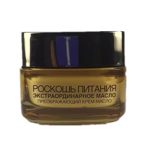 【中欧班列精选】法国L'OREAL/欧莱雅小蜜罐面霜 50ml 版本随机发 YBF 商品图1