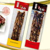 宣和坊牌麻辣香肠250g/袋 商品缩略图1