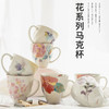 樱花季.日本原产ceramic 蓝美浓烧陶瓷杯马克杯咖啡杯1个装樱灿灿 商品缩略图2