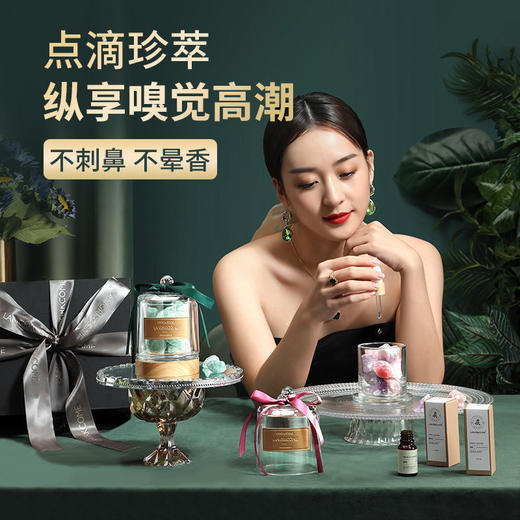 【七夕礼物 颜值控】无火香薰精油水晶扩香石 香熏石摆件香氛礼物 商品图4