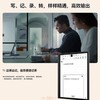 【家居】华为HUAWEI MatePad Paper墨水平板 商品缩略图6