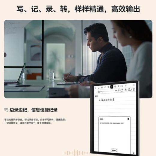 【家居】华为HUAWEI MatePad Paper墨水平板 商品图6