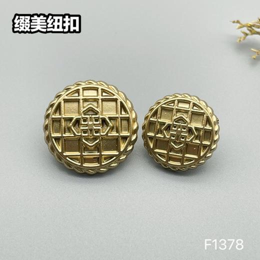 F1378(整包购买) 商品图0