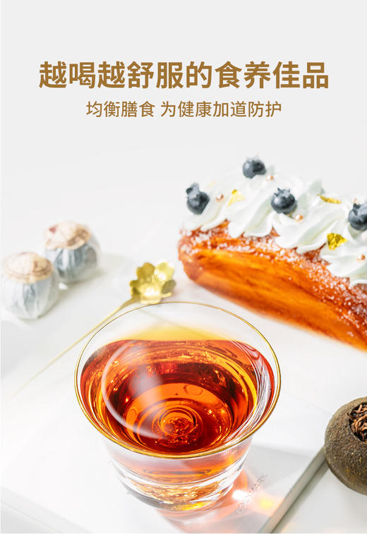 【第2件0元 顺丰包邮】澜沧古茶 世界茶叶金奖冠军 2024年茶妈妈小青柑 250g/罐 礼盒装（京东天猫同款） 商品图3