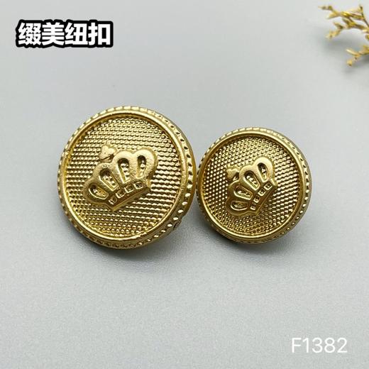 F1382(整包购买) 商品图0