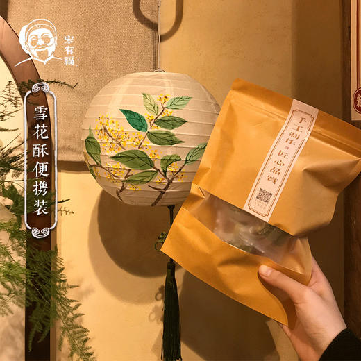 【赠品-勿拍单拍不发货】雪花酥130g（简易装） 商品图0