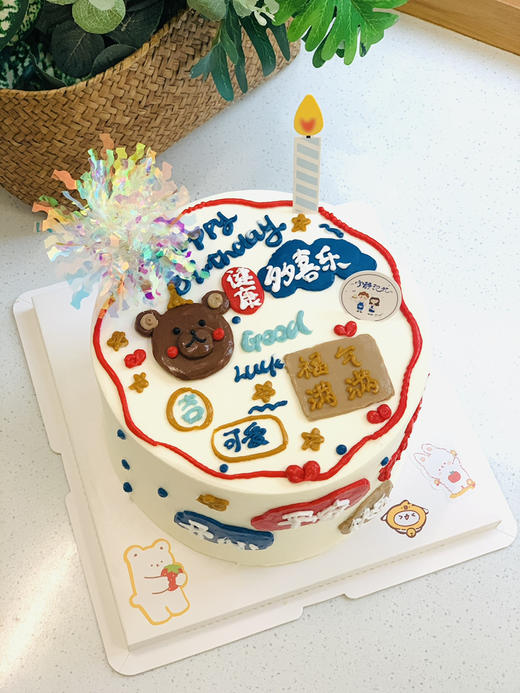 小熊奶油蛋糕 下单前请仔细阅读商品详情 商品图0