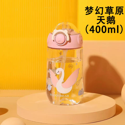 杯具熊梦幻草原儿童潮酷学饮杯可爱卡通吸管杯男女宝宝便携式水杯 商品图2