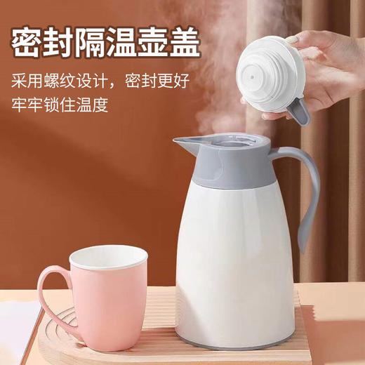 璃之源 养生保温壶 煮茶泡水 1.3L 办公室家用便携保温水壶 商品图6