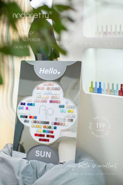 【秒杀价】Andpretty119色 商品图3