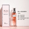 【中欧班列精选】 Miss Dior迪奥小姐甜心小姐淡香水漫舞清新香氛50 100ML 1LPY 商品缩略图3
