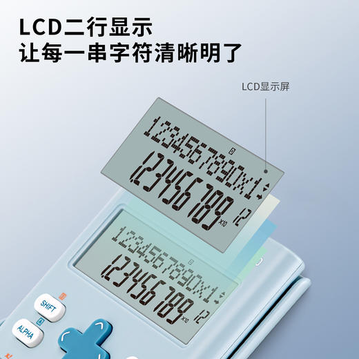 得力1700函数型计算器 商品图2