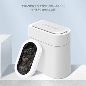 拓牛垃圾盒R03 6P 白壳 黑袋