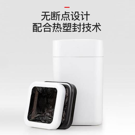 拓牛垃圾盒R01 12P 白壳 黑袋 商品图0