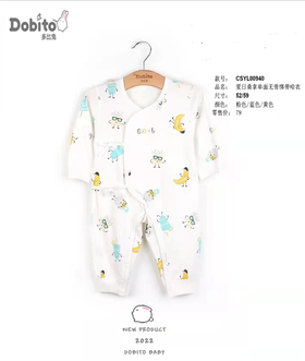 多比兔单面绑带哈CSYL00940