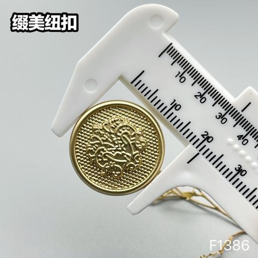 F1386(整包购买) 商品图3