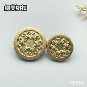 F1385(整包购买)