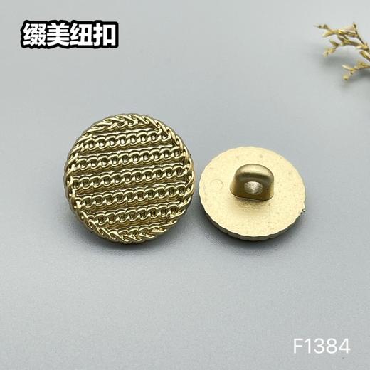 F1384(整包购买) 商品图1