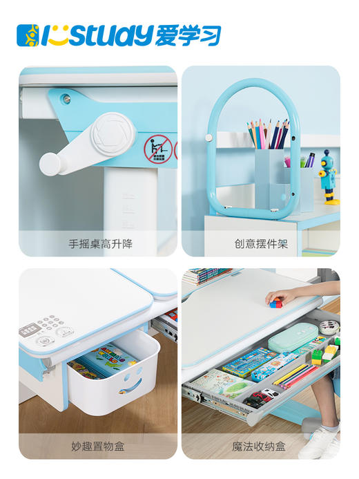 爱学习学习桌儿童书桌椅子简约可升降写字桌家用课桌学生桌椅套装 商品图2