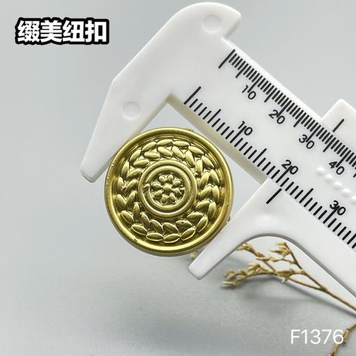 F1376(整包购买) 商品图3