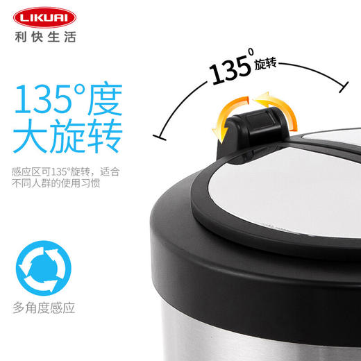 【6F】新品利快感应垃圾桶客厅卧室家用平开式全封闭设计随手感应纸篓9L 商品图2