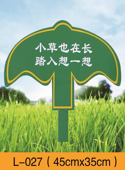 花草牌系列 商品图9