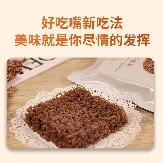 有机素鲜青稞面 120g/包【中原仓京东快递发货】 商品图1