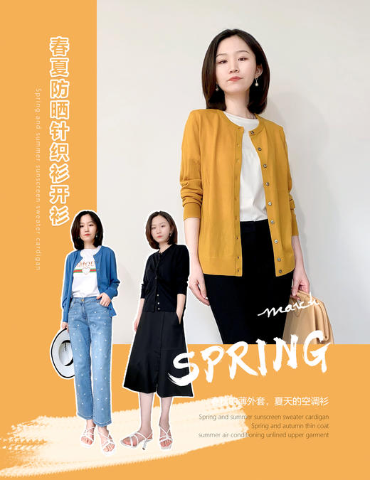  【可机洗毛衫】奇威 防晒针织开衫 02009056 商品图4