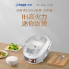 【6F】虎牌（TIGER）JPF-A55C 迷你小型IH土锅涂层 电饭煲家用1.5L 绸缎白 商品缩略图2
