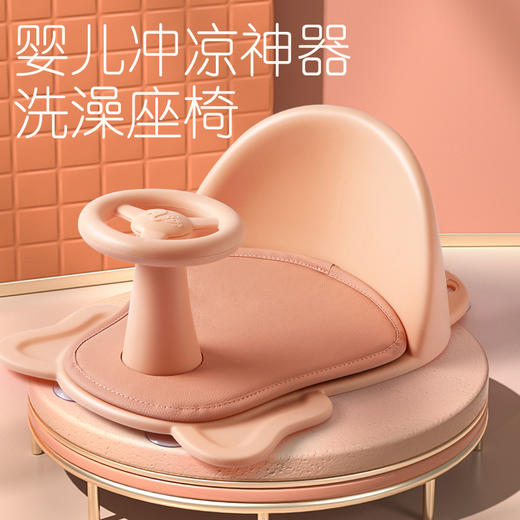【品牌直供】宝宝洗澡坐椅婴儿可坐躺托新生儿小孩防滑座椅沐浴凳浴盆浴架 商品图0