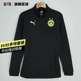 SFS彪马Puma正品21/22赛季多特蒙德赛前热身半拉链长袖训练服卫衣765019-05