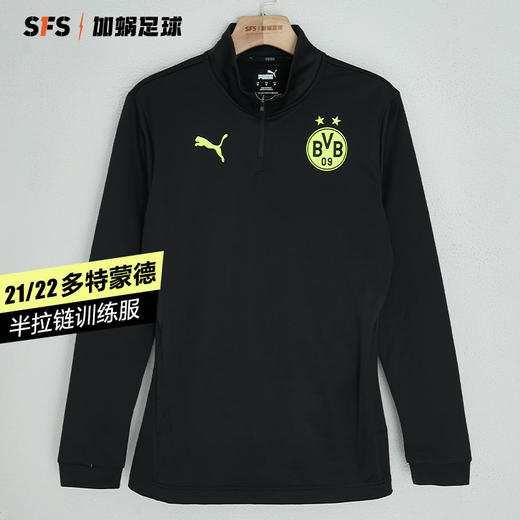 SFS彪马Puma正品21/22赛季多特蒙德赛前热身半拉链长袖训练服卫衣765019-05 商品图0