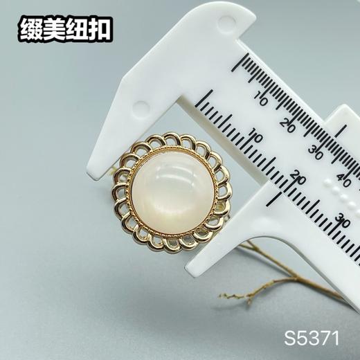 S5371(整包购买) 商品图4